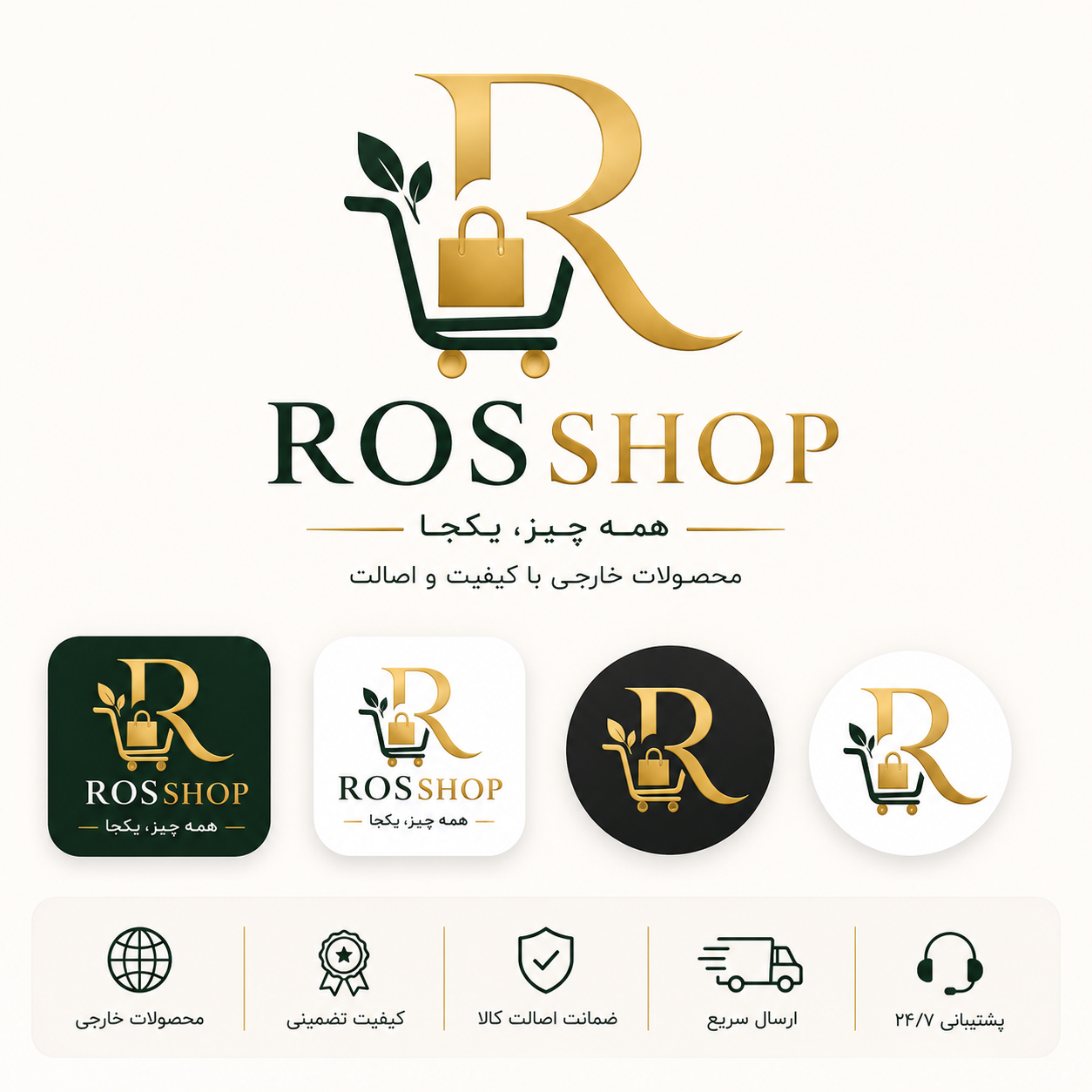 rosstayle